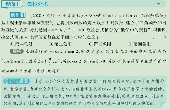 王中王100%期準(zhǔn)一肖專家分析——揭秘彩票預(yù)測(cè)的奧秘，揭秘彩票預(yù)測(cè)奧秘，王中王專家精準(zhǔn)分析一肖預(yù)測(cè)技巧