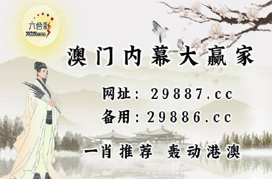 4887澳門歷史開獎(jiǎng)記錄查詢