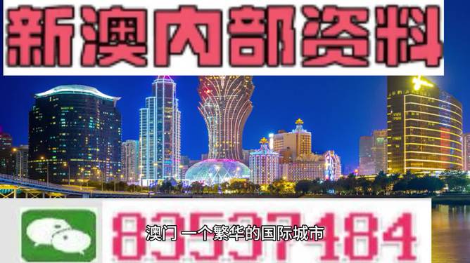 新澳門最精準(zhǔn)正最精準(zhǔn)龍門2024，探索澳門的未來(lái)與機(jī)遇，澳門未來(lái)展望，探索機(jī)遇與精準(zhǔn)發(fā)展的龍門計(jì)劃（2024版）