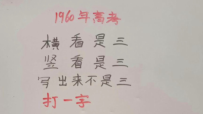 揭秘劉伯溫三字平特一肖的傳奇故事與智慧，劉伯溫三字平特一肖傳奇故事與智慧揭秘