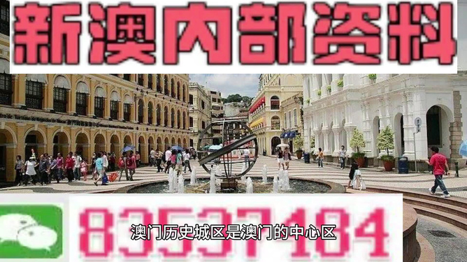 新澳門天天彩期期精準(zhǔn)，揭秘彩票預(yù)測背后的秘密，揭秘新澳門天天彩期期精準(zhǔn)的彩票預(yù)測秘密